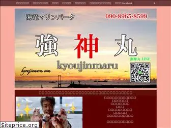 kyoujinmaru.com