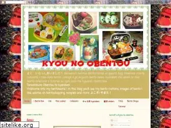 kyounoobento.blogspot.com