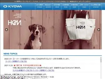 kyowa-bag.co.jp
