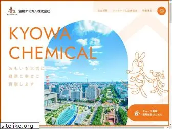 kyowa-chemical.co.jp
