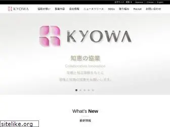 kyowa-group.co.jp