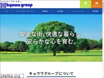 kyowa-groupnet.jp