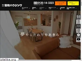 kyowa-housing.co.jp