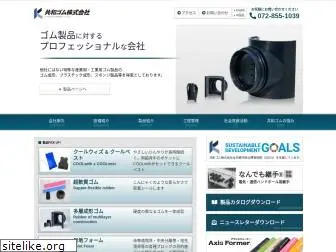 kyowa-r.com