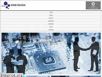 kyowadenshi.co.jp