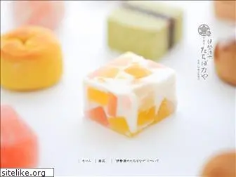 kyowagashi.jp