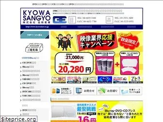 kyowainet.co.jp