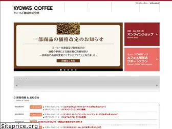 kyowas.co.jp