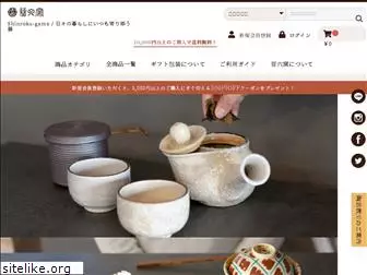 kyoyaki.net