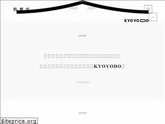 kyoyodo.com