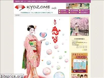 kyozome.info