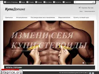 Что ваши клиенты на самом деле думают о вашем анаболики купить украина?