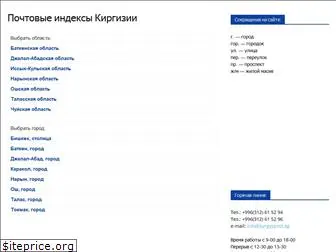kyrgyz-index.site
