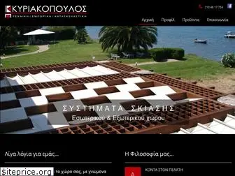 kyriakopoulostentes.gr