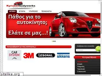 kyriakosbodyworks.gr