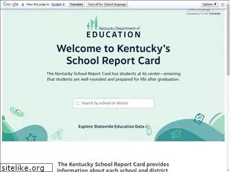 kyschoolreportcard.com