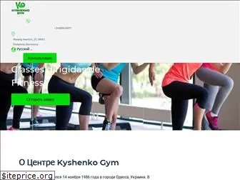 kyshenko.com