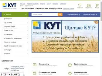 kyt.com.ua