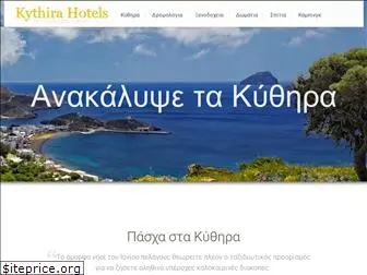 kythira-hotels.info