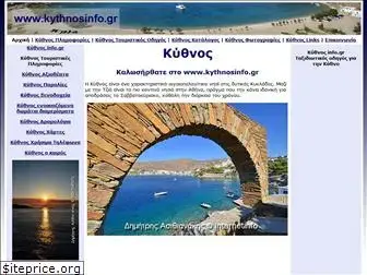 kythnosinfo.gr