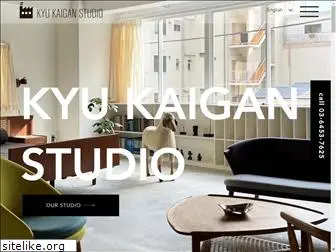 kyu-kaigan-studio3.com
