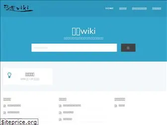 kyudowiki.com