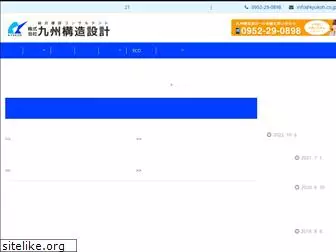 kyukoh.co.jp