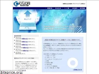 kyuori.co.jp