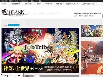 kyuryobank.com