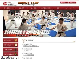 kyusan-karate.com