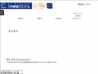 kyusemi.com