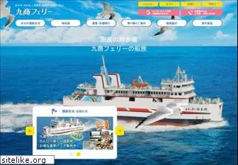 kyusho-ferry.co.jp