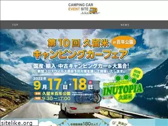 kyushu-campingcar.info