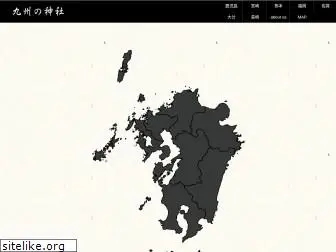 kyushu-jinja.com
