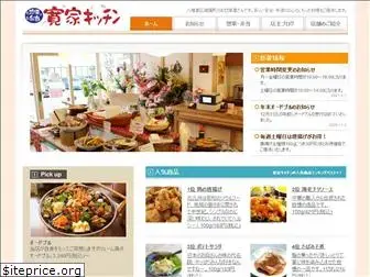 kyushu-makanai.com
