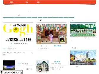 kyushu.tv