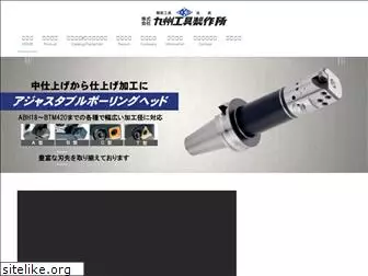 kyushukogu.co.jp