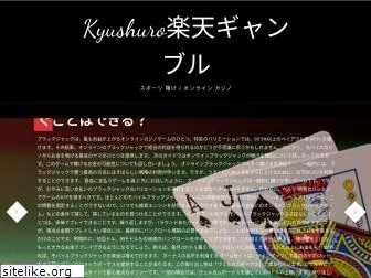 kyushuro.com