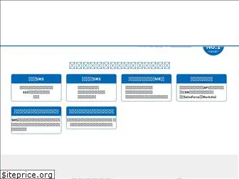 kyusms.jp