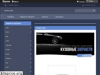 kyzov-plus.com.ua