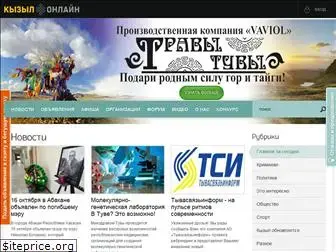 kyzyl-online.ru