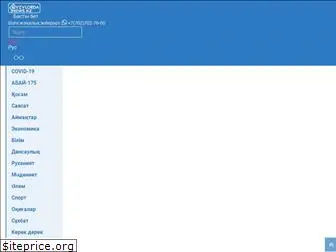 kyzylorda-news.kz