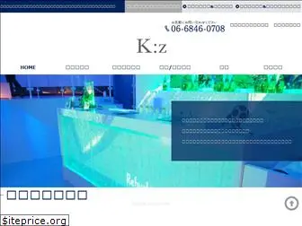 kz-fish.jp