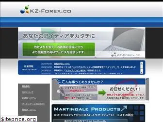 kz-forex.jp