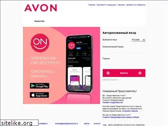 kz.avon.com