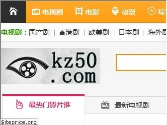 kz50.com