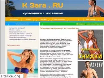 kzaga.ru