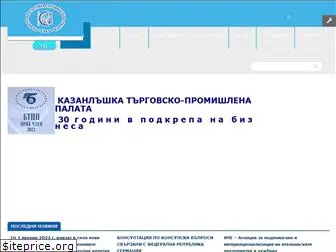 kzcci-bg.org