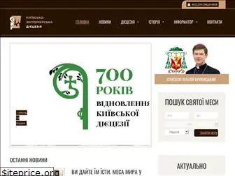 kzd.org.ua