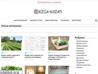 kzga-kazan.ru